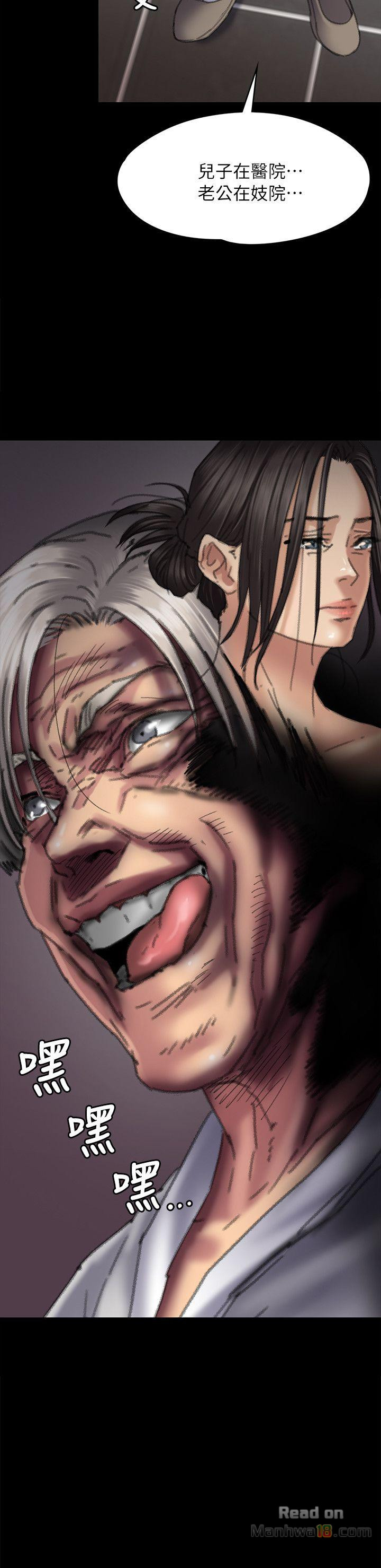 Queen Bee Raw - Chapter 58 [photo 2] - MangaPorn