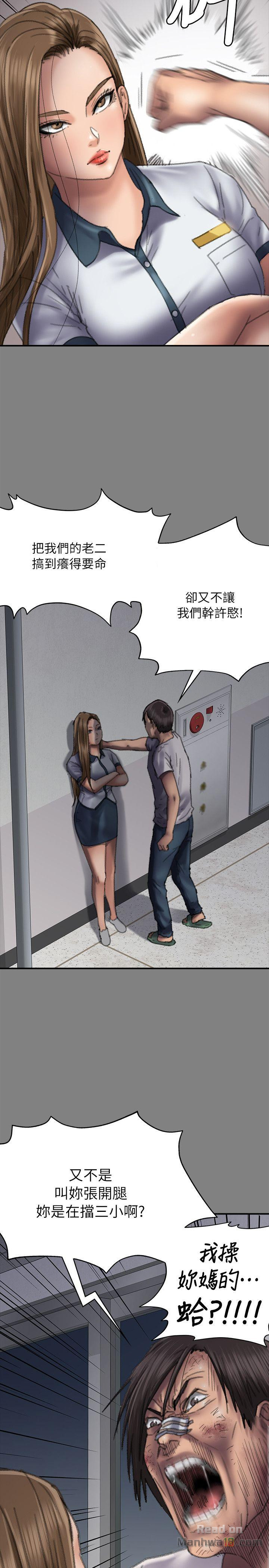 Queen Bee Raw - Chapter 58 [photo 20] - MangaPorn