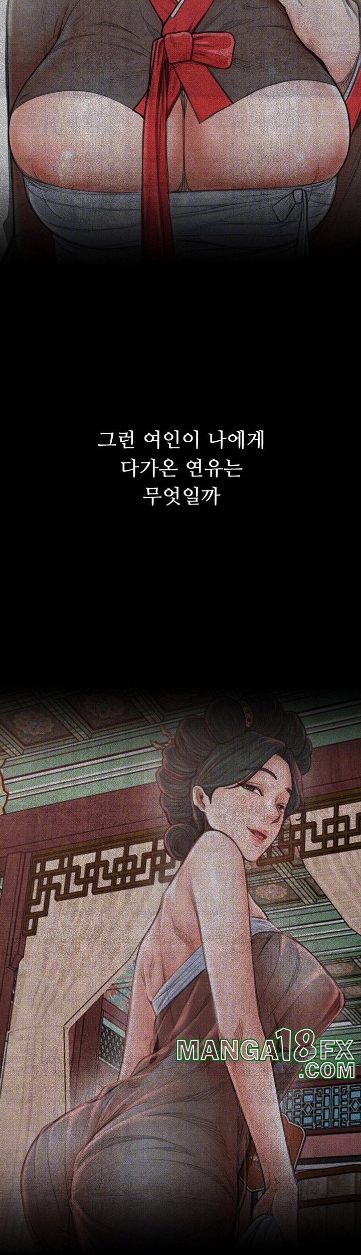 The Servant’s Story Raw - Chapter 15 [photo 14] - MangaPorn