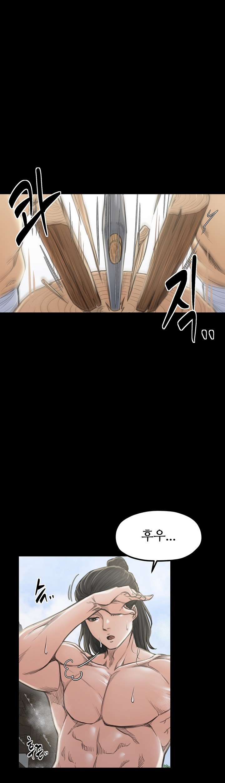 The Servant’s Story Raw - Chapter 15 [photo 16] - MangaPorn