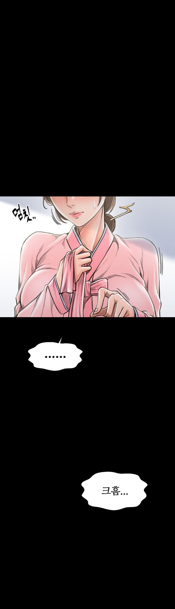 The Servant’s Story Raw - Chapter 15 [photo 23] - MangaPorn