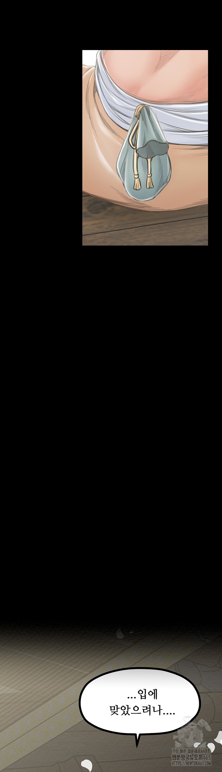 The Servant’s Story Raw - Chapter 15 [photo 30] - MangaPorn