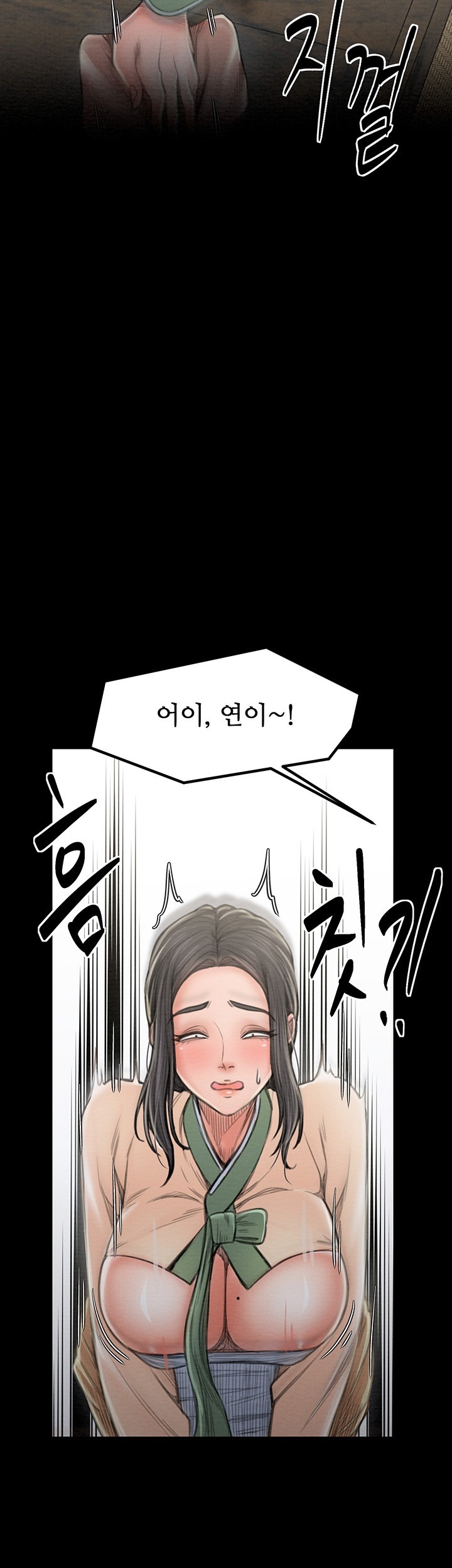 The Servant’s Story Raw - Chapter 15 [photo 34] - MangaPorn