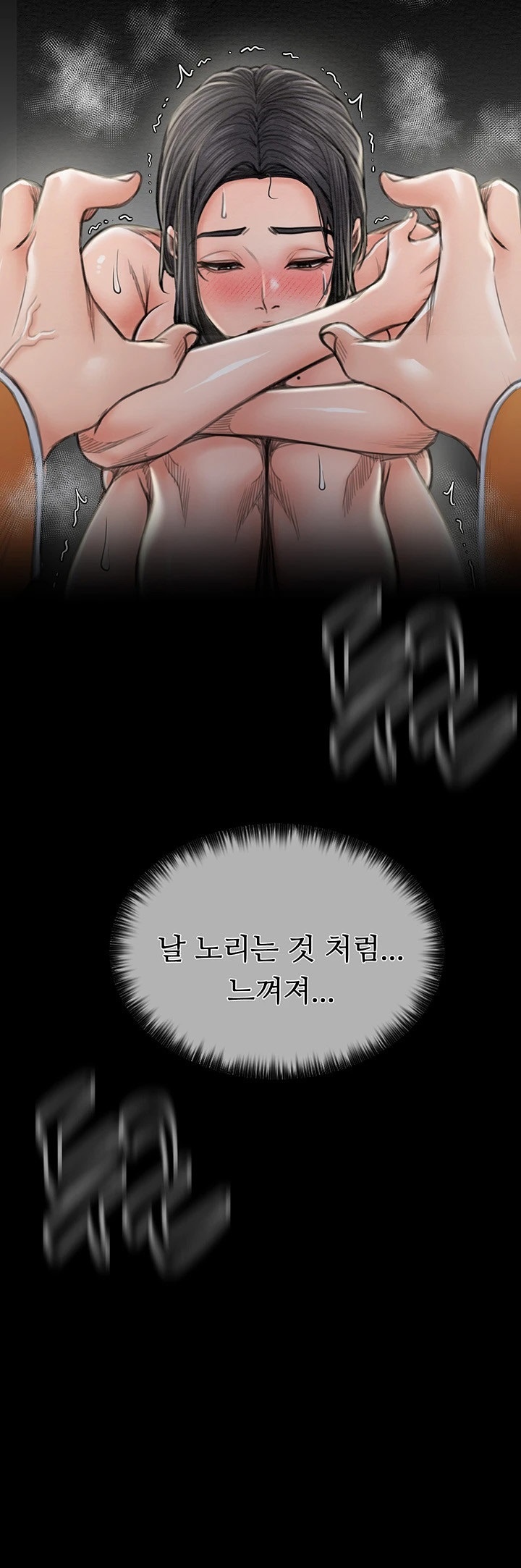 The Servant’s Story Raw - Chapter 15 [photo 46] - MangaPorn