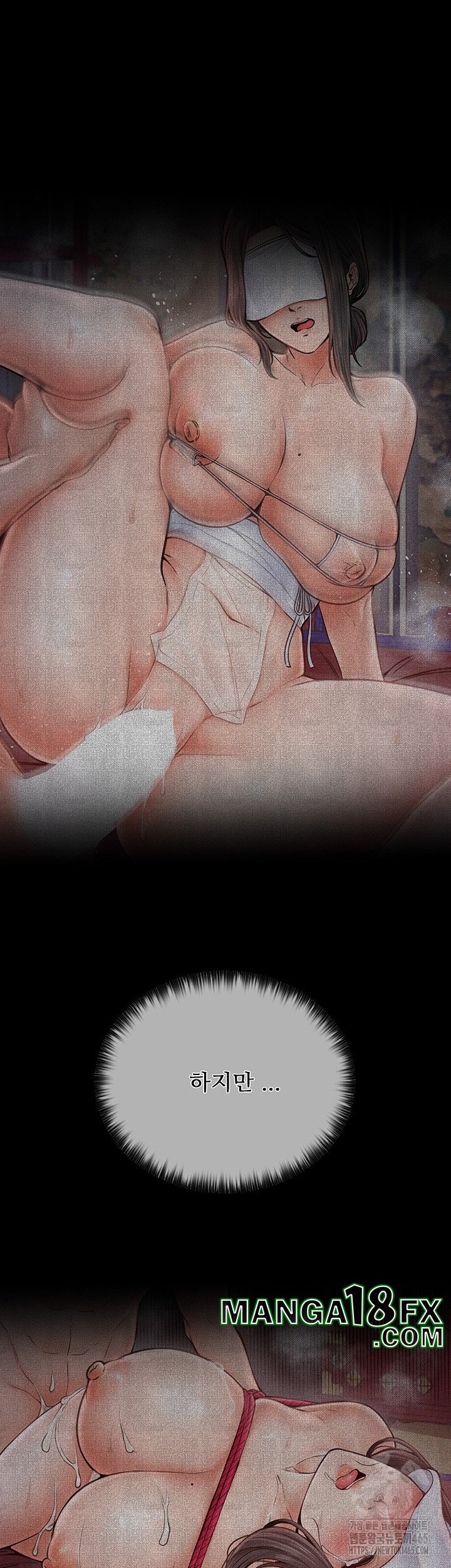 The Servant’s Story Raw - Chapter 15 [photo 52] - MangaPorn