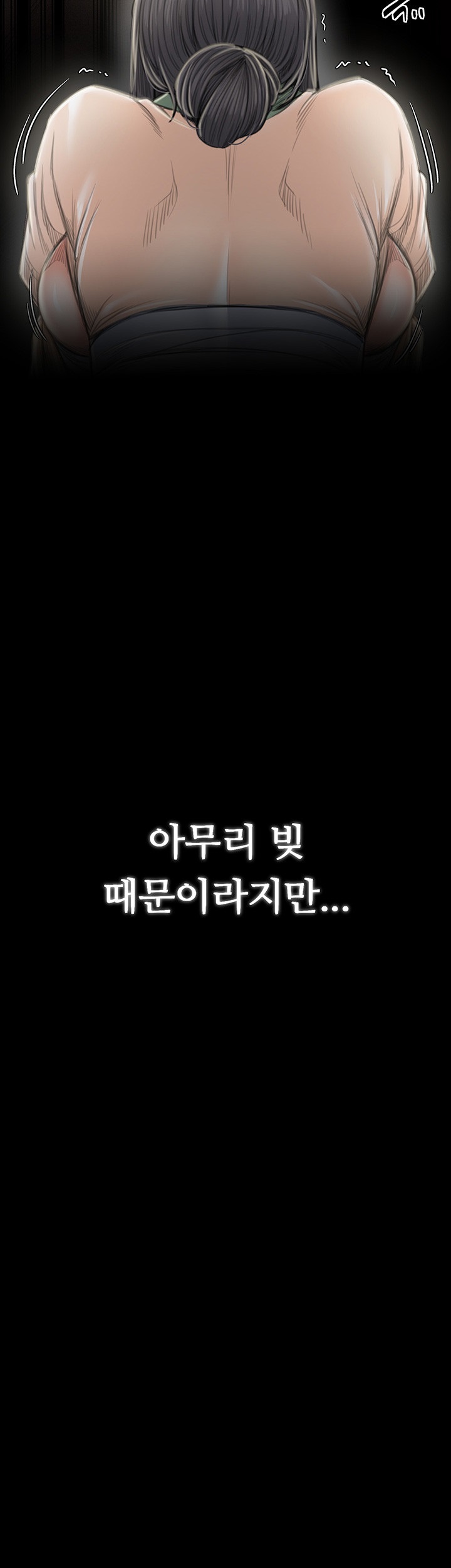 The Servant’s Story Raw - Chapter 15 [photo 55] - MangaPorn