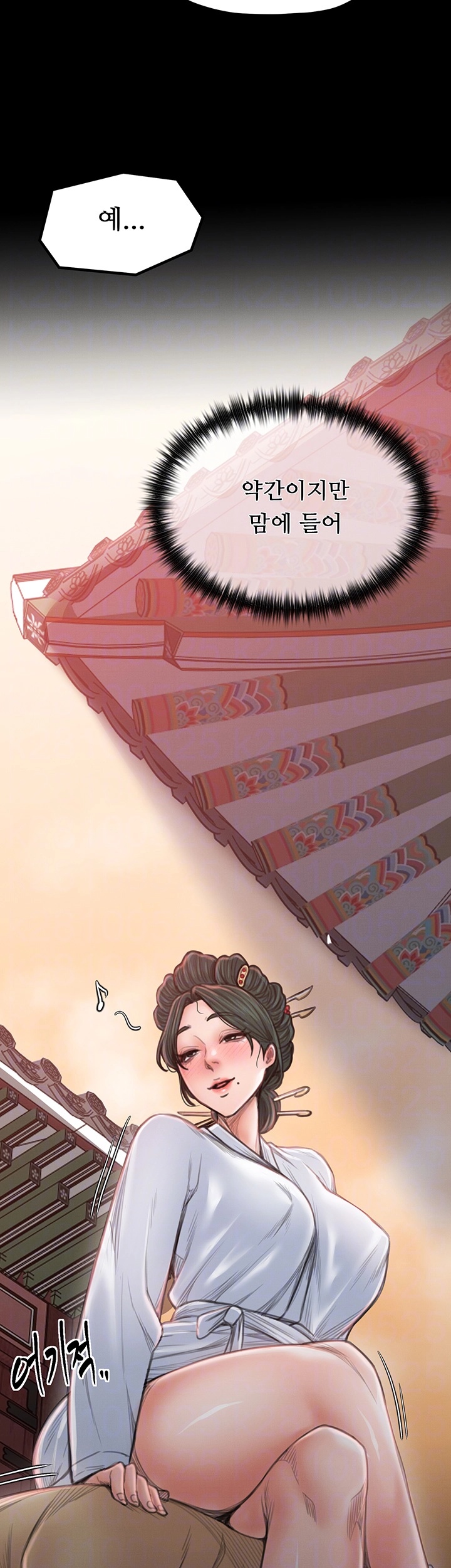 The Servant’s Story Raw - Chapter 15 [photo 6] - MangaPorn