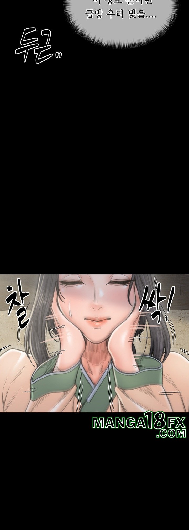 The Servant’s Story Raw - Chapter 15 [photo 62] - MangaPorn