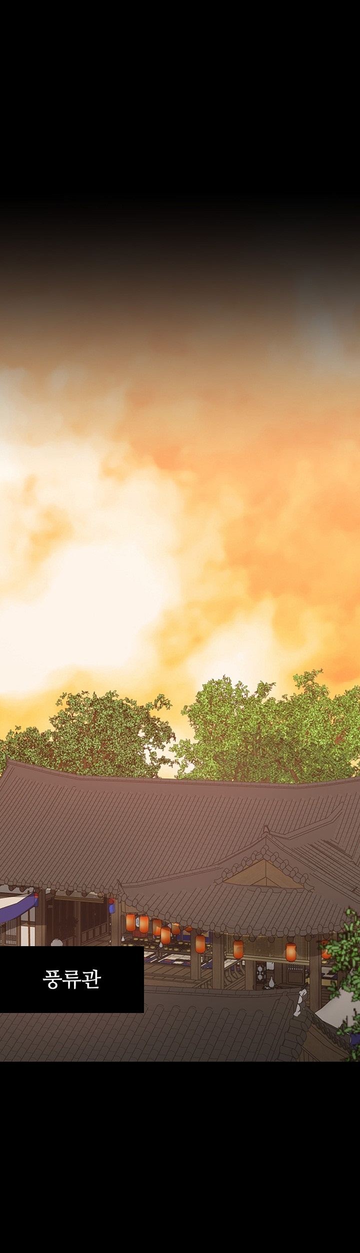 The Servant’s Story Raw - Chapter 15 [photo 64] - MangaPorn