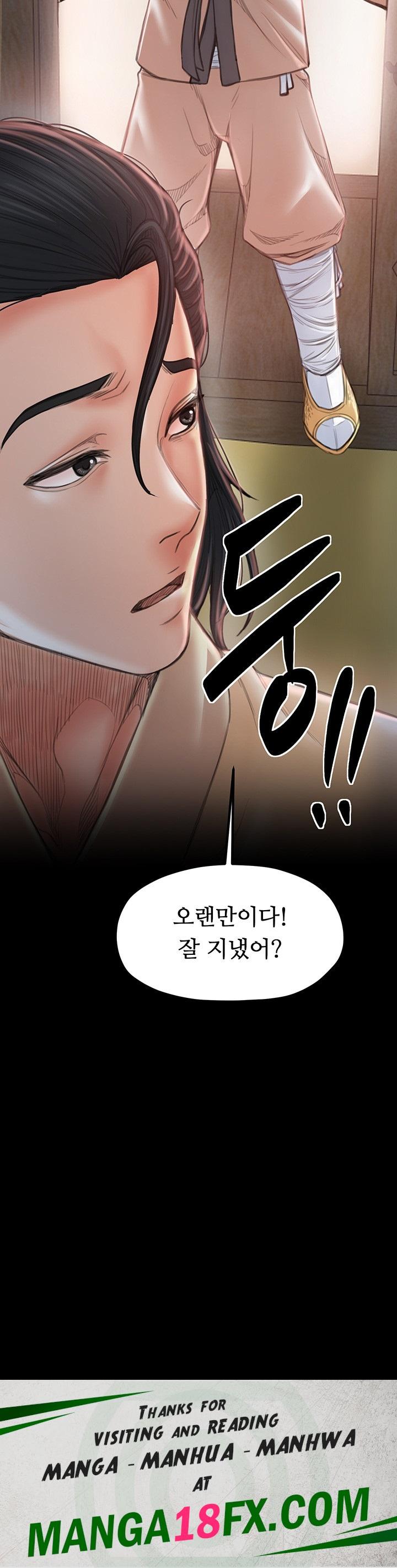 The Servant’s Story Raw - Chapter 15 [photo 73] - MangaPorn