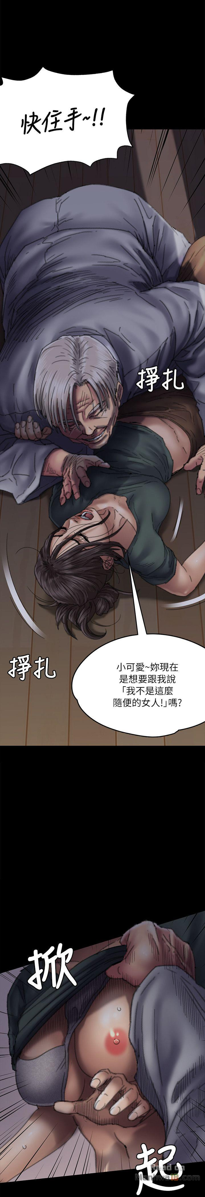 Queen Bee Raw - Chapter 59 [photo 11] - MangaPorn