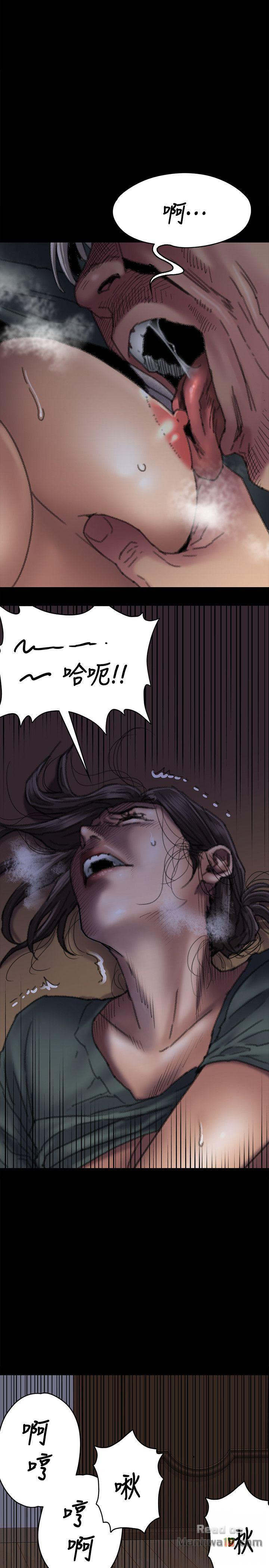 Queen Bee Raw - Chapter 59 [photo 12] - MangaPorn