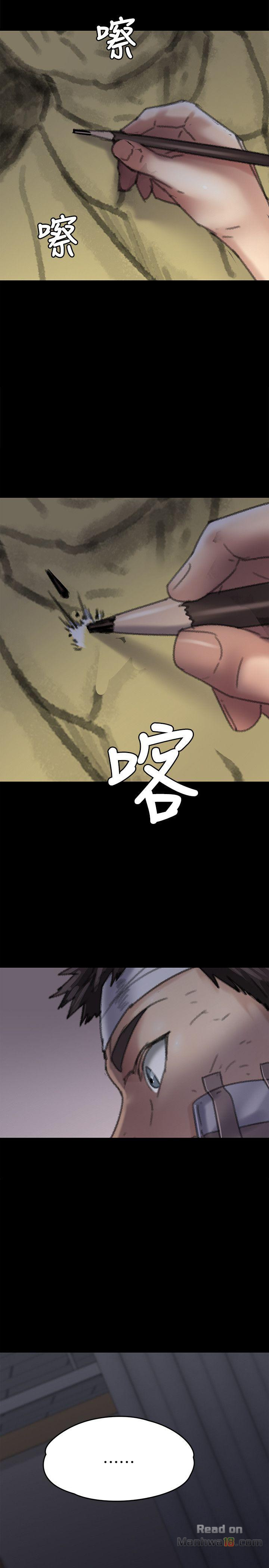 Queen Bee Raw - Chapter 59 [photo 2] - MangaPorn