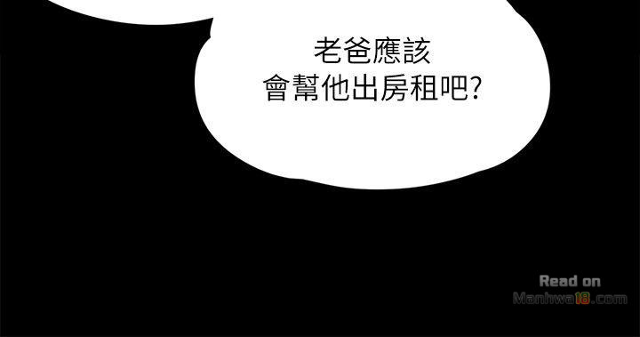 Queen Bee Raw - Chapter 60 [photo 11] - MangaPorn