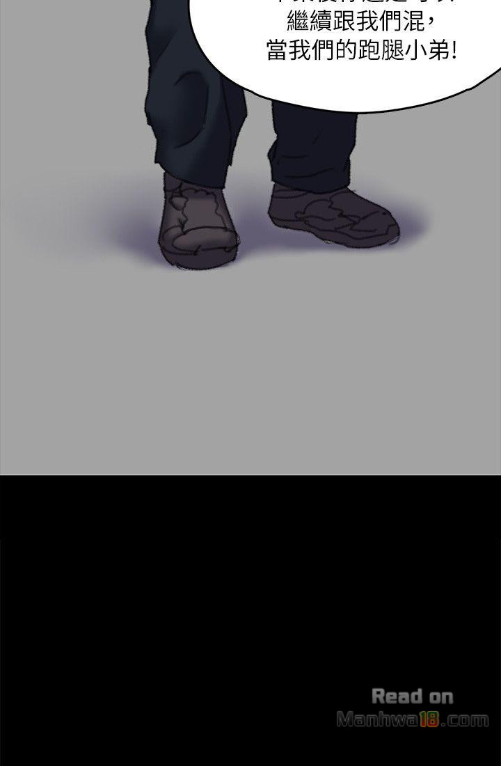 Queen Bee Raw - Chapter 60 [photo 17] - MangaPorn