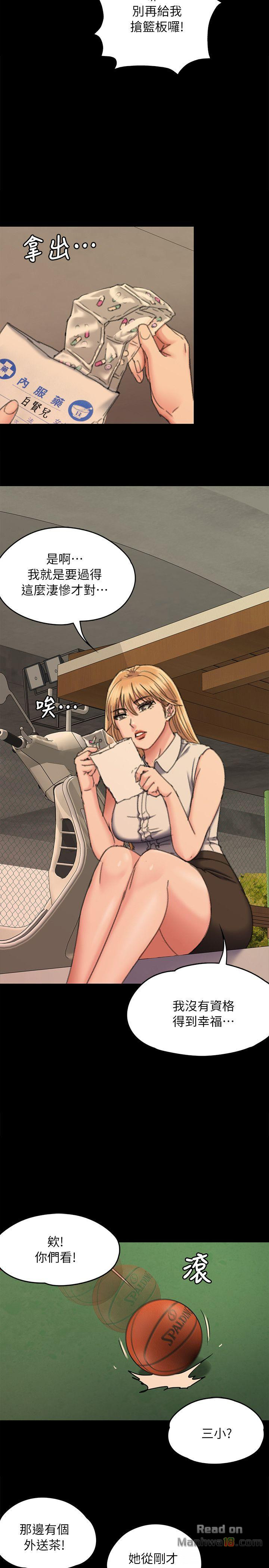 Queen Bee Raw - Chapter 60 [photo 28] - MangaPorn