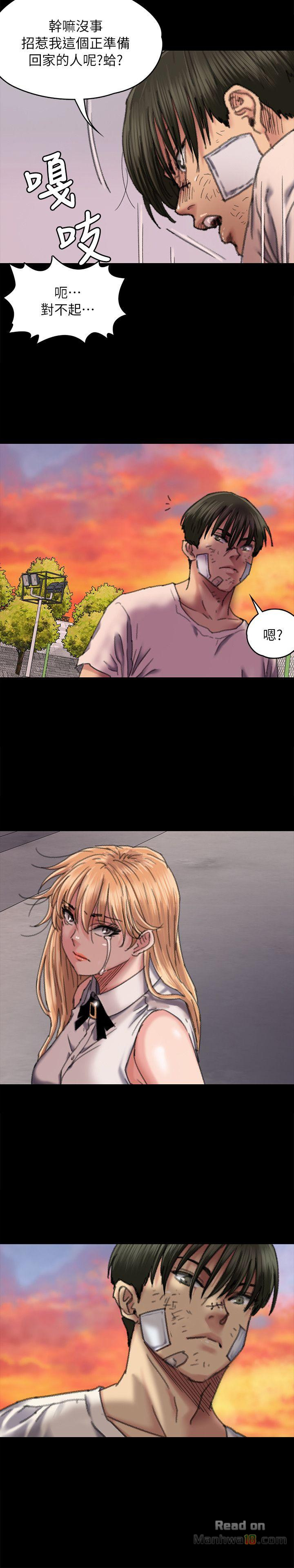 Queen Bee Raw - Chapter 61 [photo 26] - MangaPorn