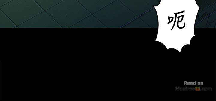 Queen Bee Raw - Chapter 62 [photo 24] - MangaPorn