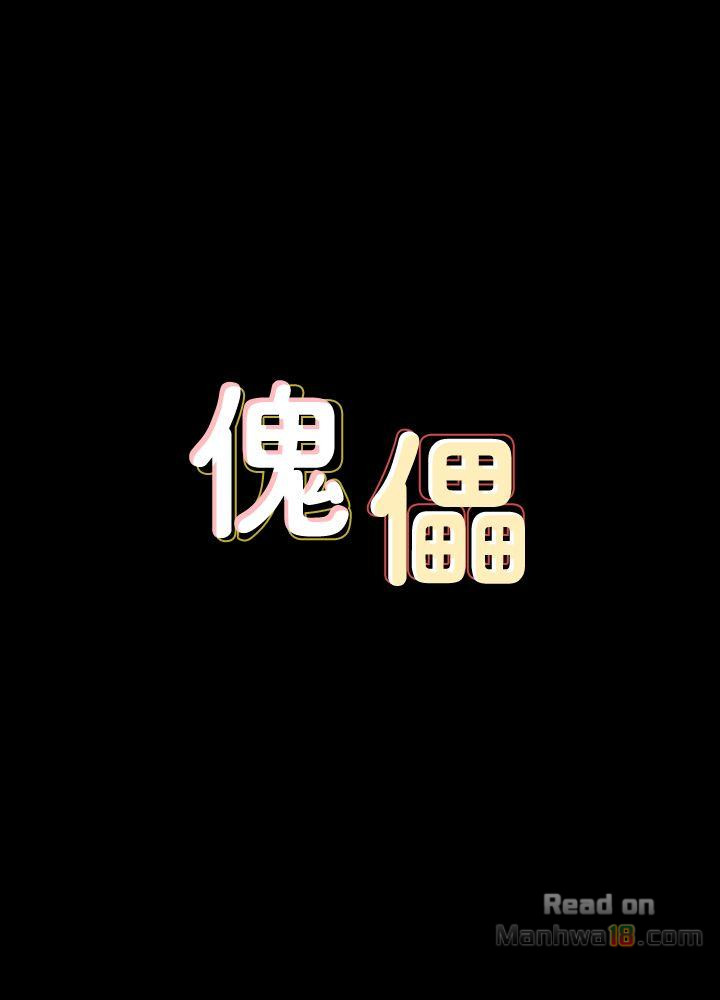 Queen Bee Raw - Chapter 62 [photo 3] - MangaPorn