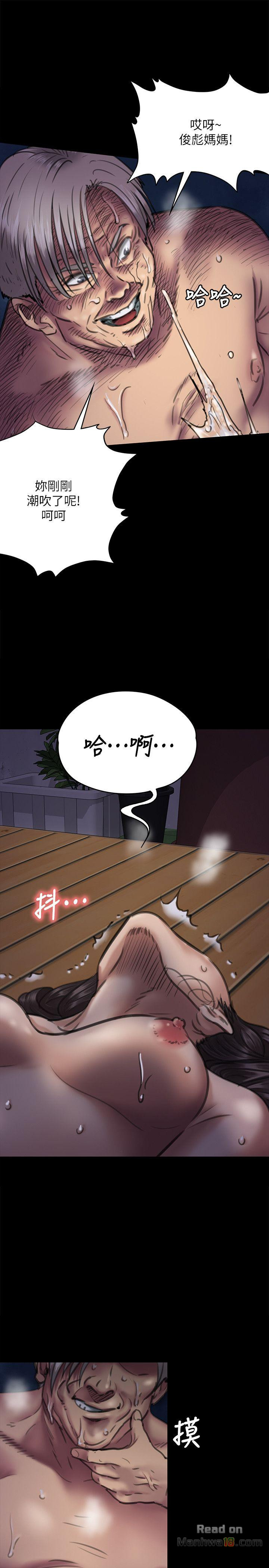 Queen Bee Raw - Chapter 63 [photo 11] - MangaPorn