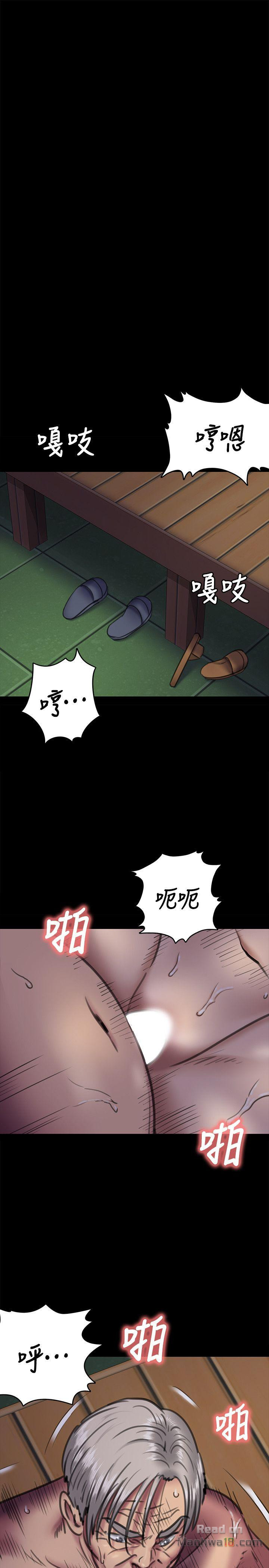 Queen Bee Raw - Chapter 63 [photo 16] - MangaPorn