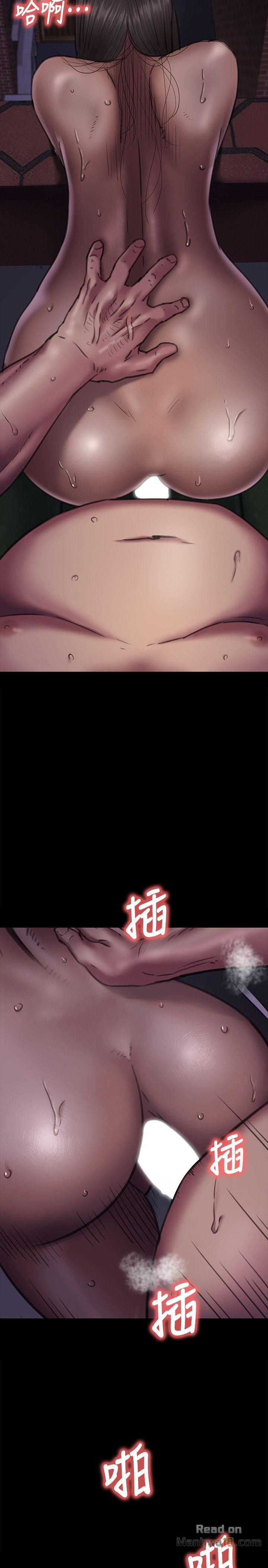 Queen Bee Raw - Chapter 64 [photo 16] - MangaPorn