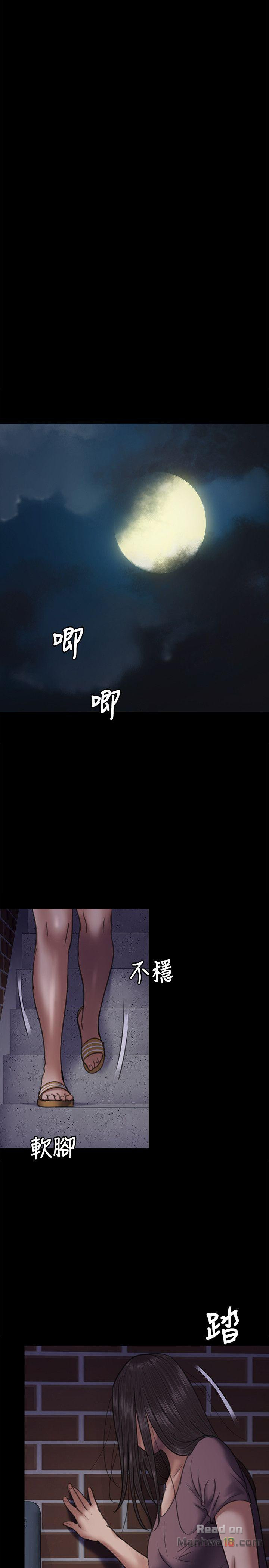 Queen Bee Raw - Chapter 64 [photo 27] - MangaPorn