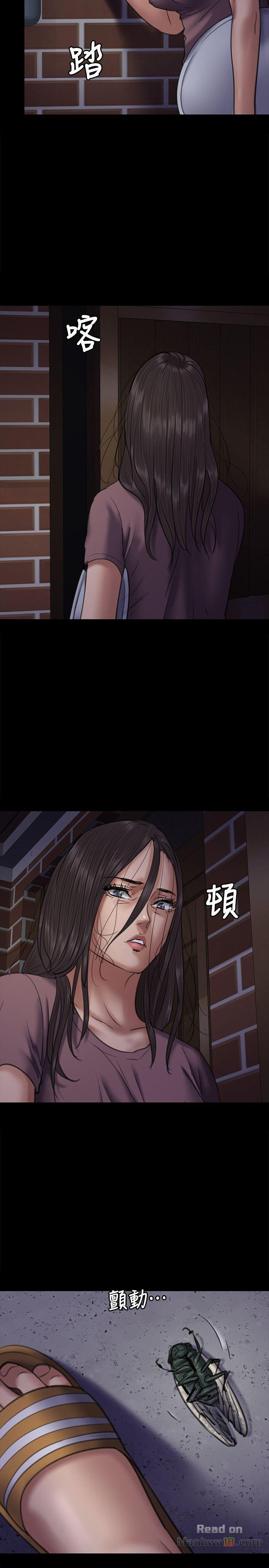 Queen Bee Raw - Chapter 64 [photo 28] - MangaPorn