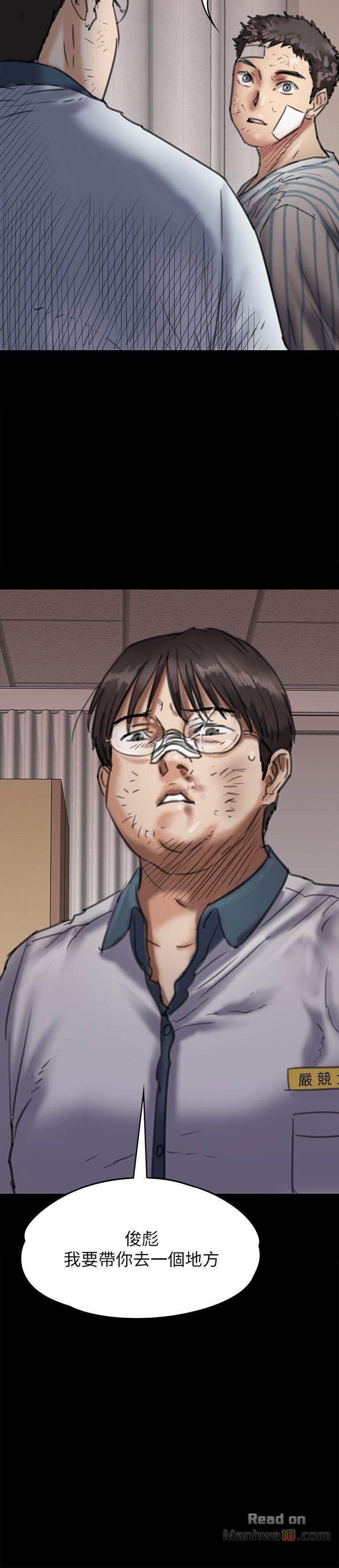 Queen Bee Raw - Chapter 65 [photo 38] - MangaPorn