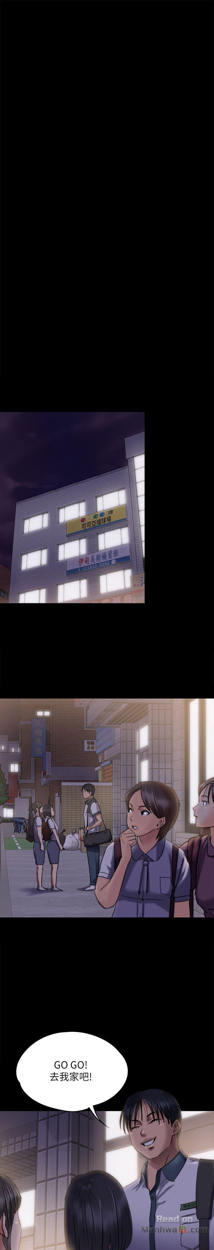 Queen Bee Raw - Chapter 66 [photo 15] - MangaPorn