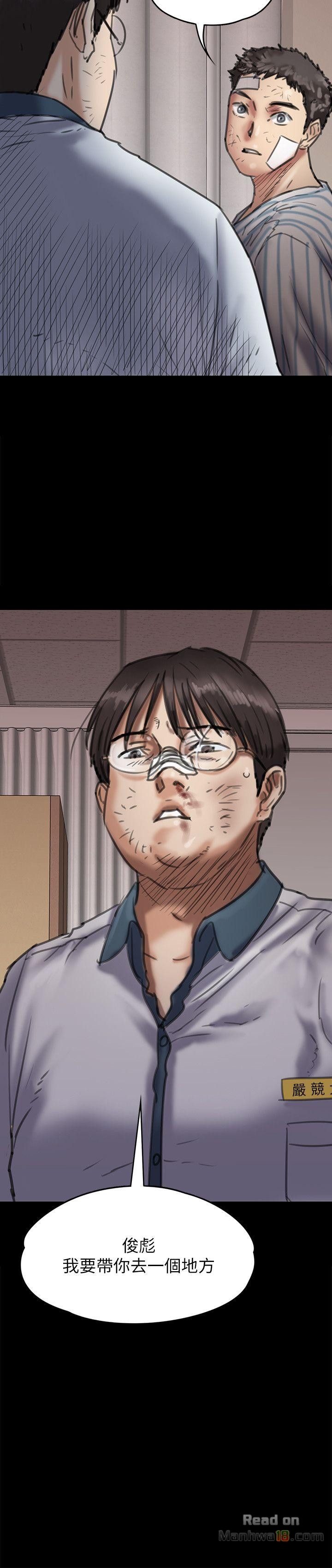 Queen Bee Raw - Chapter 66 [photo 2] - MangaPorn