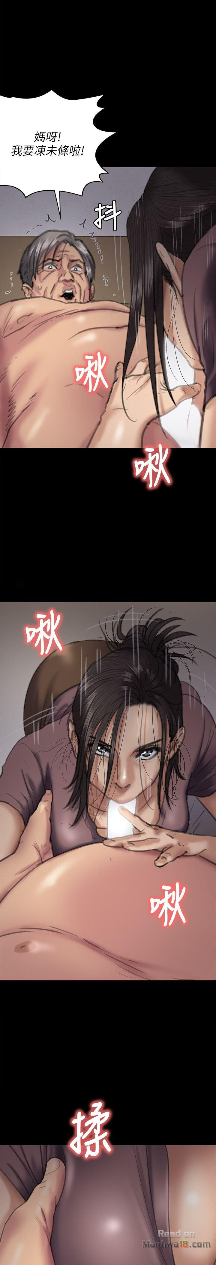 Queen Bee Raw - Chapter 67 [photo 7] - MangaPorn