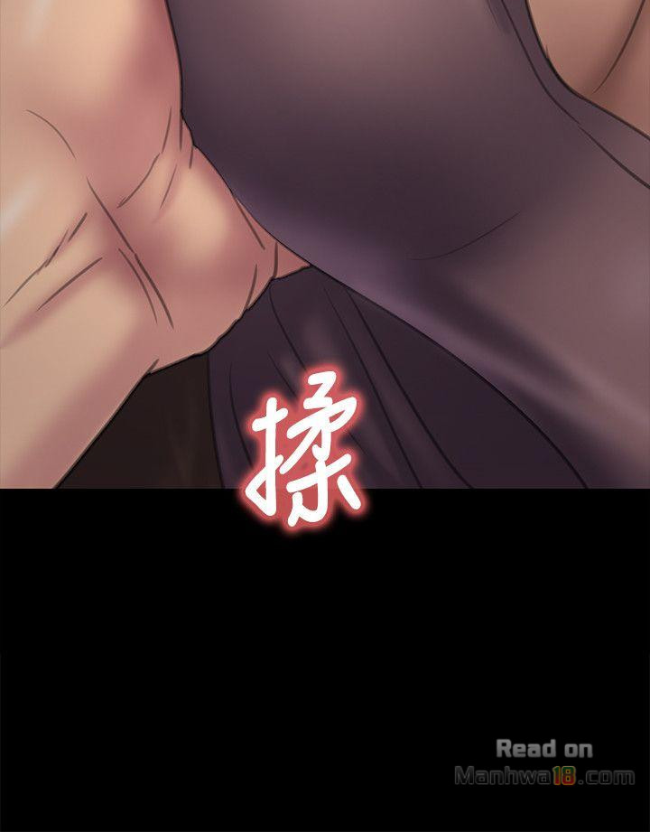 Queen Bee Raw - Chapter 67 [photo 8] - MangaPorn