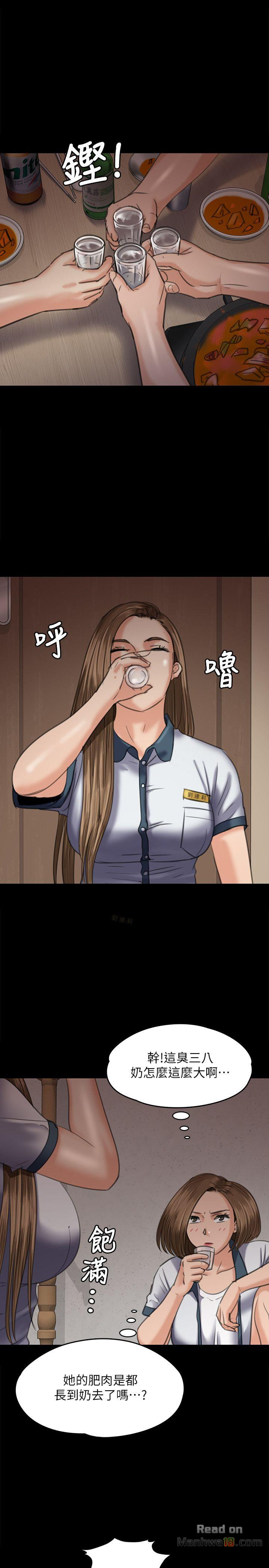 Queen Bee Raw - Chapter 68 [photo 11] - MangaPorn