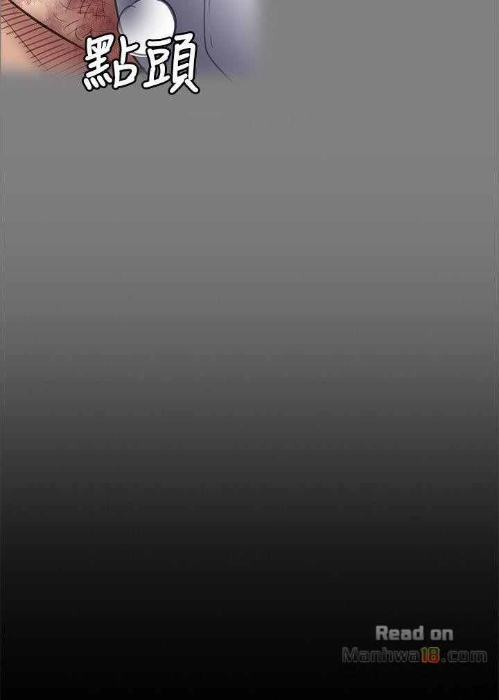 Queen Bee Raw - Chapter 68 [photo 21] - MangaPorn