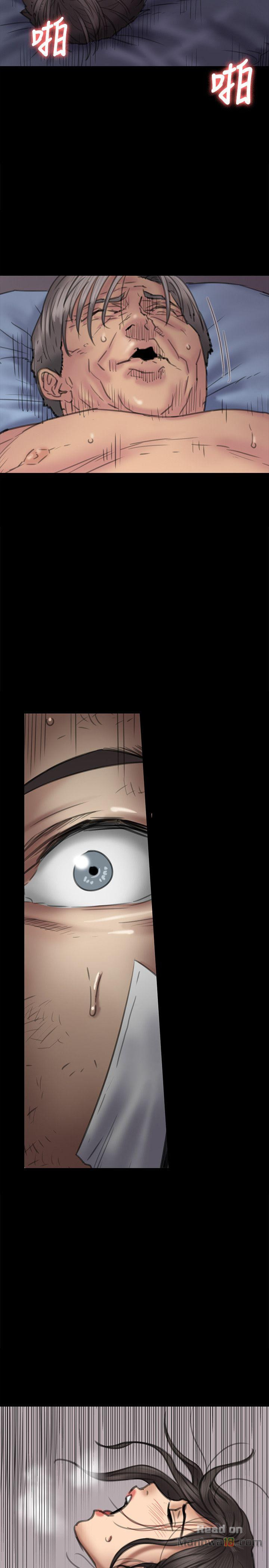 Queen Bee Raw - Chapter 68 [photo 39] - MangaPorn