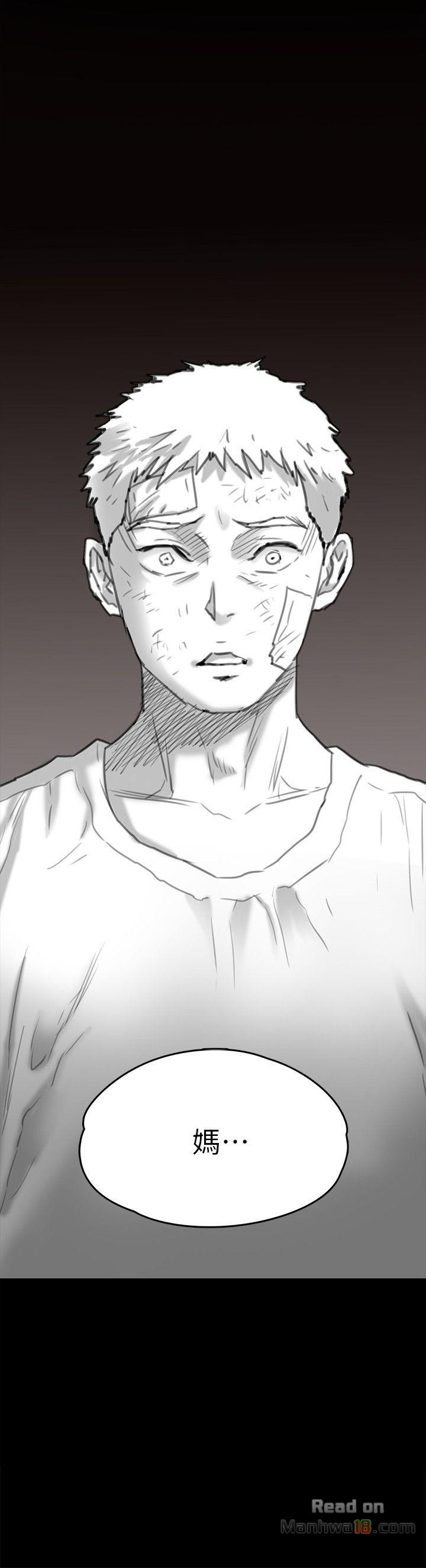 Queen Bee Raw - Chapter 68 [photo 42] - MangaPorn