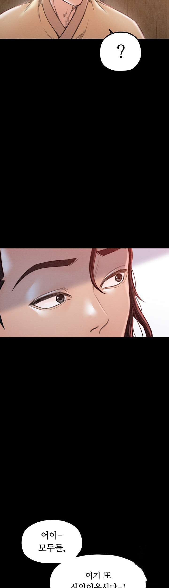 The Servant’s Story Raw - Chapter 16 [photo 54] - MangaPorn