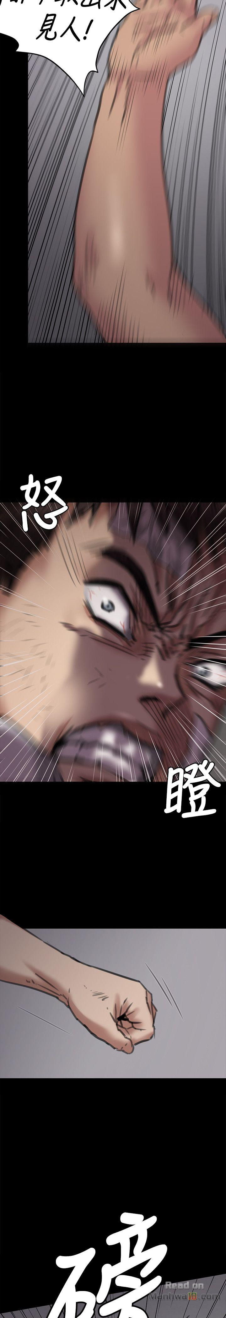 Queen Bee Raw - Chapter 69 [photo 19] - MangaPorn