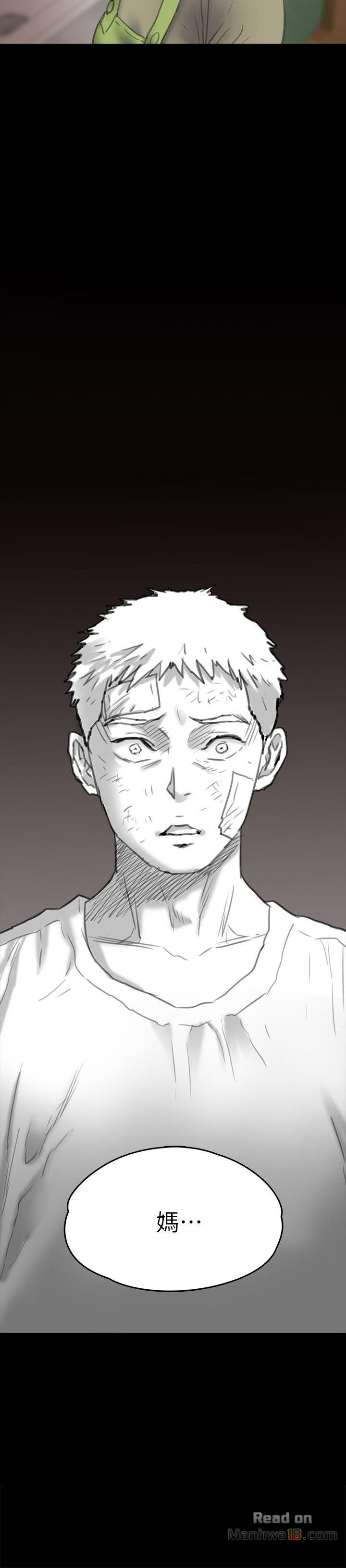 Queen Bee Raw - Chapter 69 [photo 2] - MangaPorn