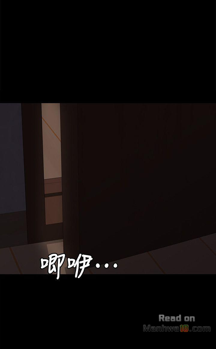 Queen Bee Raw - Chapter 70 [photo 15] - MangaPorn