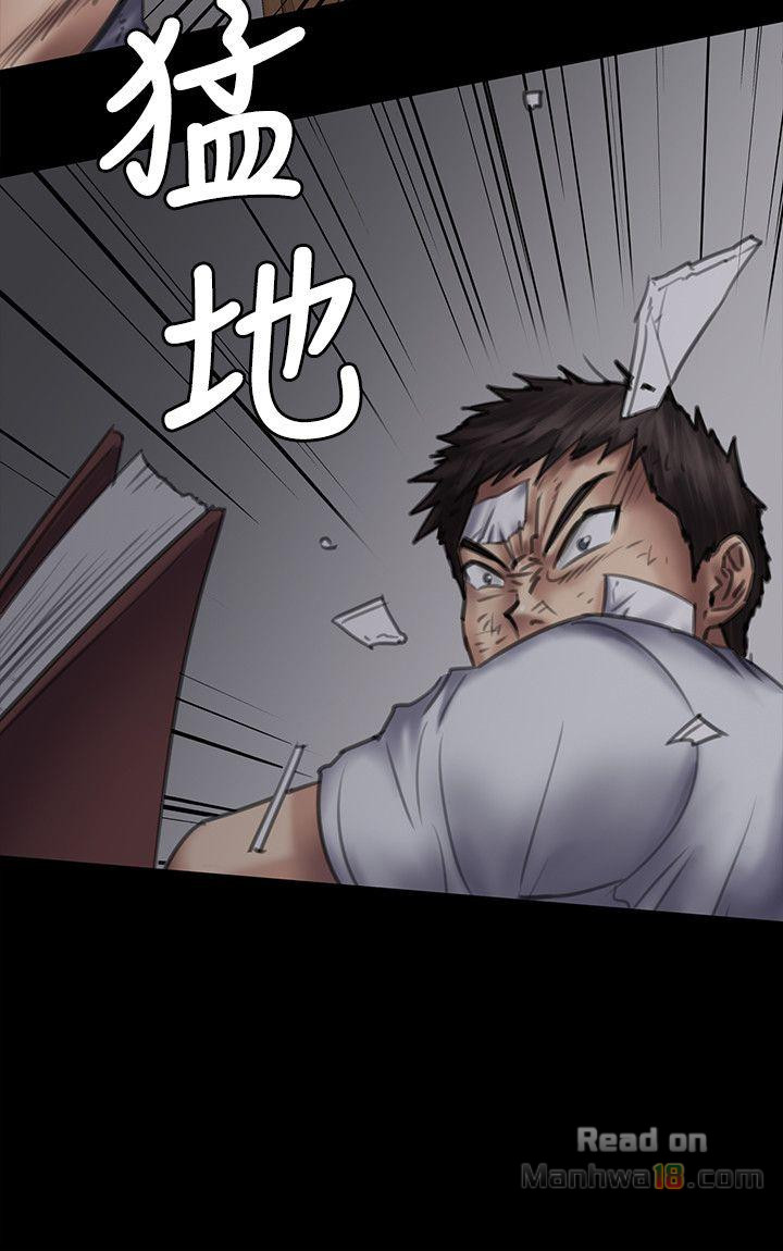 Queen Bee Raw - Chapter 70 [photo 21] - MangaPorn