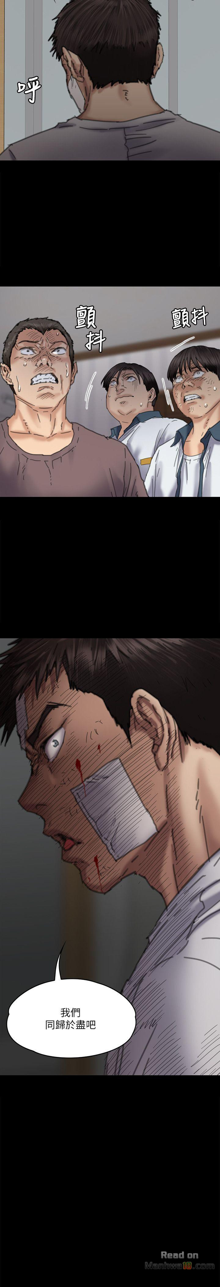 Queen Bee Raw - Chapter 71 [photo 31] - MangaPorn