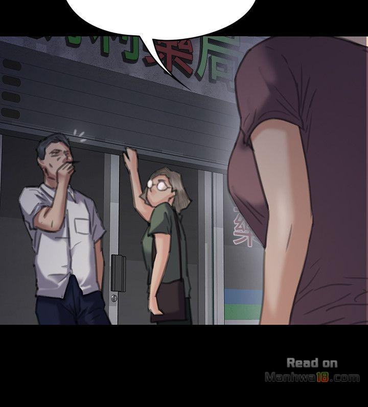 Queen Bee Raw - Chapter 72 [photo 16] - MangaPorn