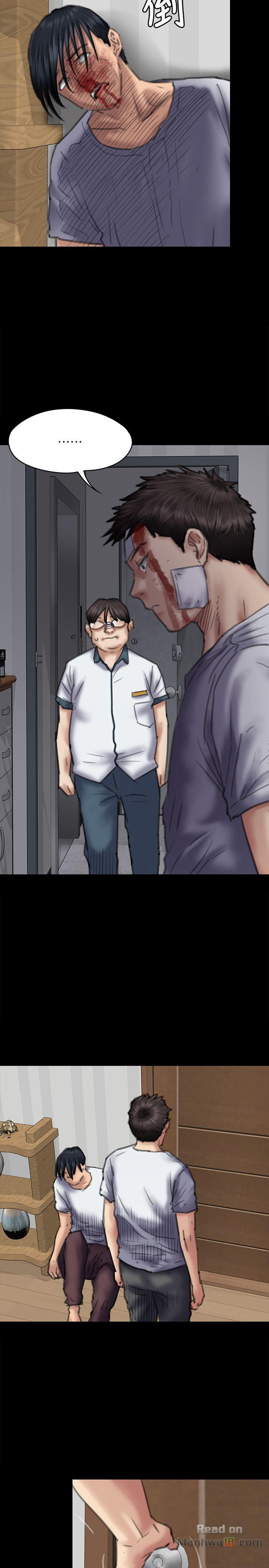 Queen Bee Raw - Chapter 72 [photo 22] - MangaPorn