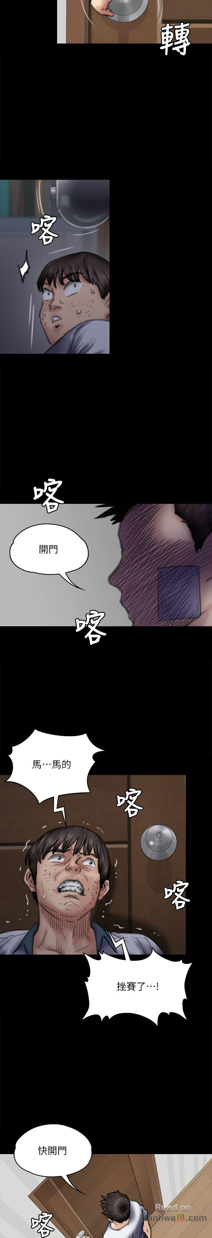 Queen Bee Raw - Chapter 72 [photo 23] - MangaPorn