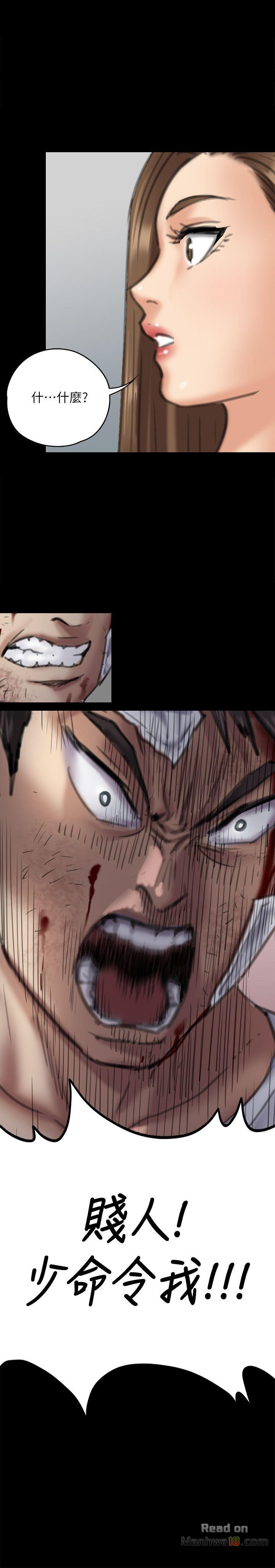 Queen Bee Raw - Chapter 72 [photo 31] - MangaPorn