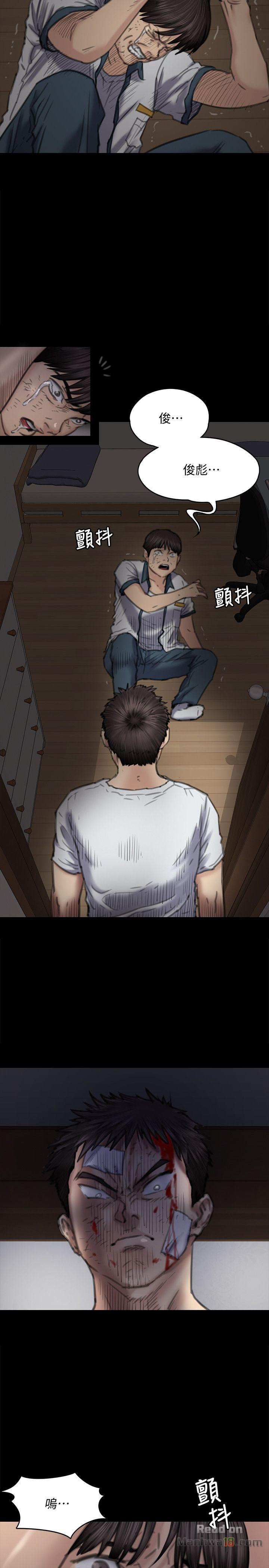 Queen Bee Raw - Chapter 73 [photo 21] - MangaPorn