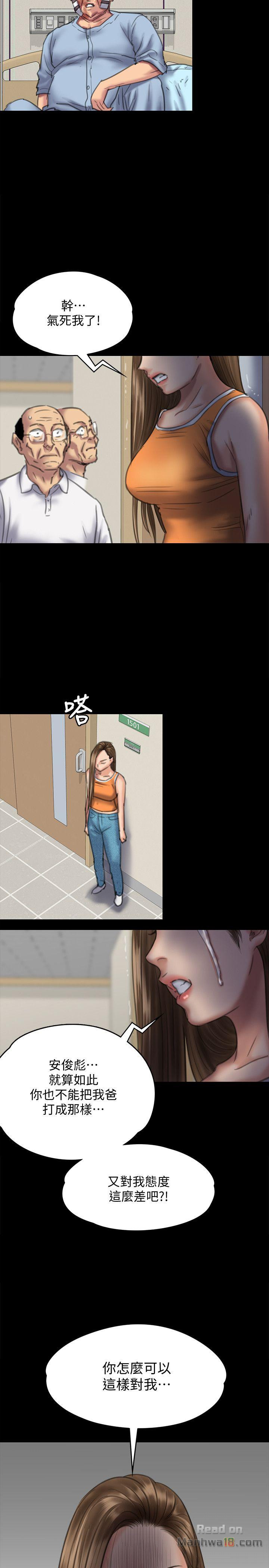 Queen Bee Raw - Chapter 74 [photo 24] - MangaPorn