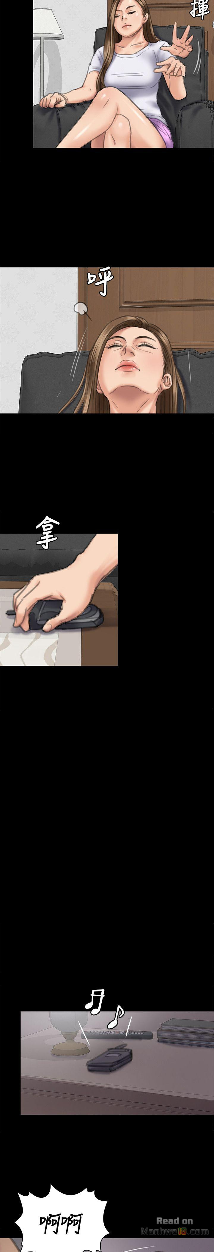 Queen Bee Raw - Chapter 74 [photo 35] - MangaPorn